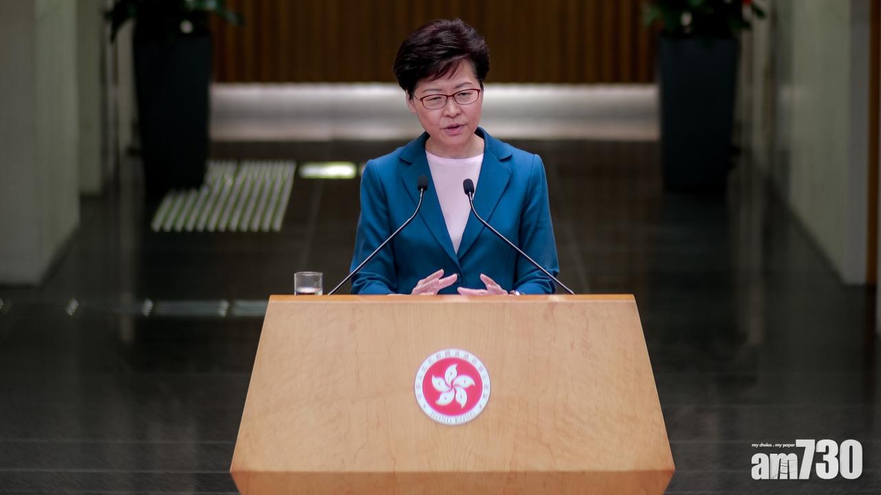 林鄭月娥取消出席今晚母校校慶活動