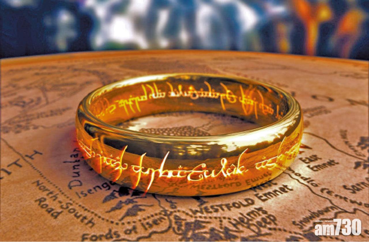 Amazon開發《魔戒》線上遊戲