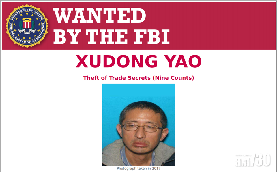 美起訴中國軟件工程師涉盜逾3千份商業機密