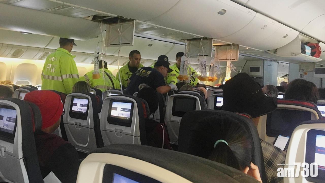 (有片)加拿大航空客機遇強烈氣流 35人受傷