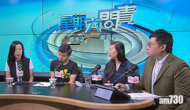 【修例風波】青發會委員：不認同反修例事件只是青年問題
