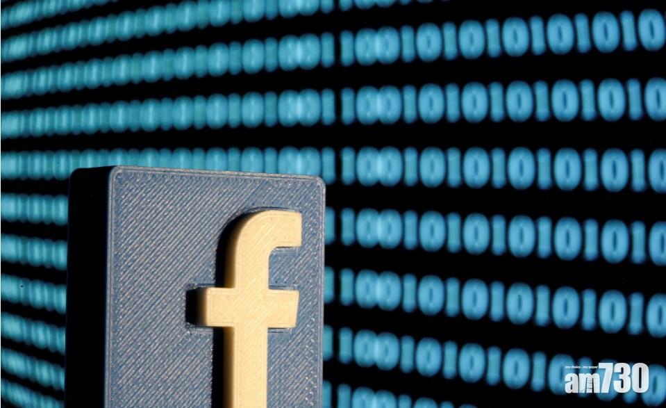 美媒：Facebook就洩漏數據支付50億美元和解