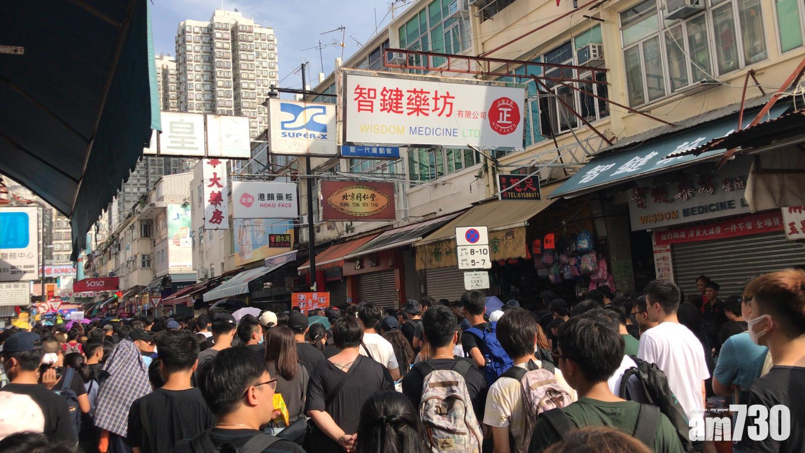 【上水遊行】發言人：網民促政府正視水貨客問題