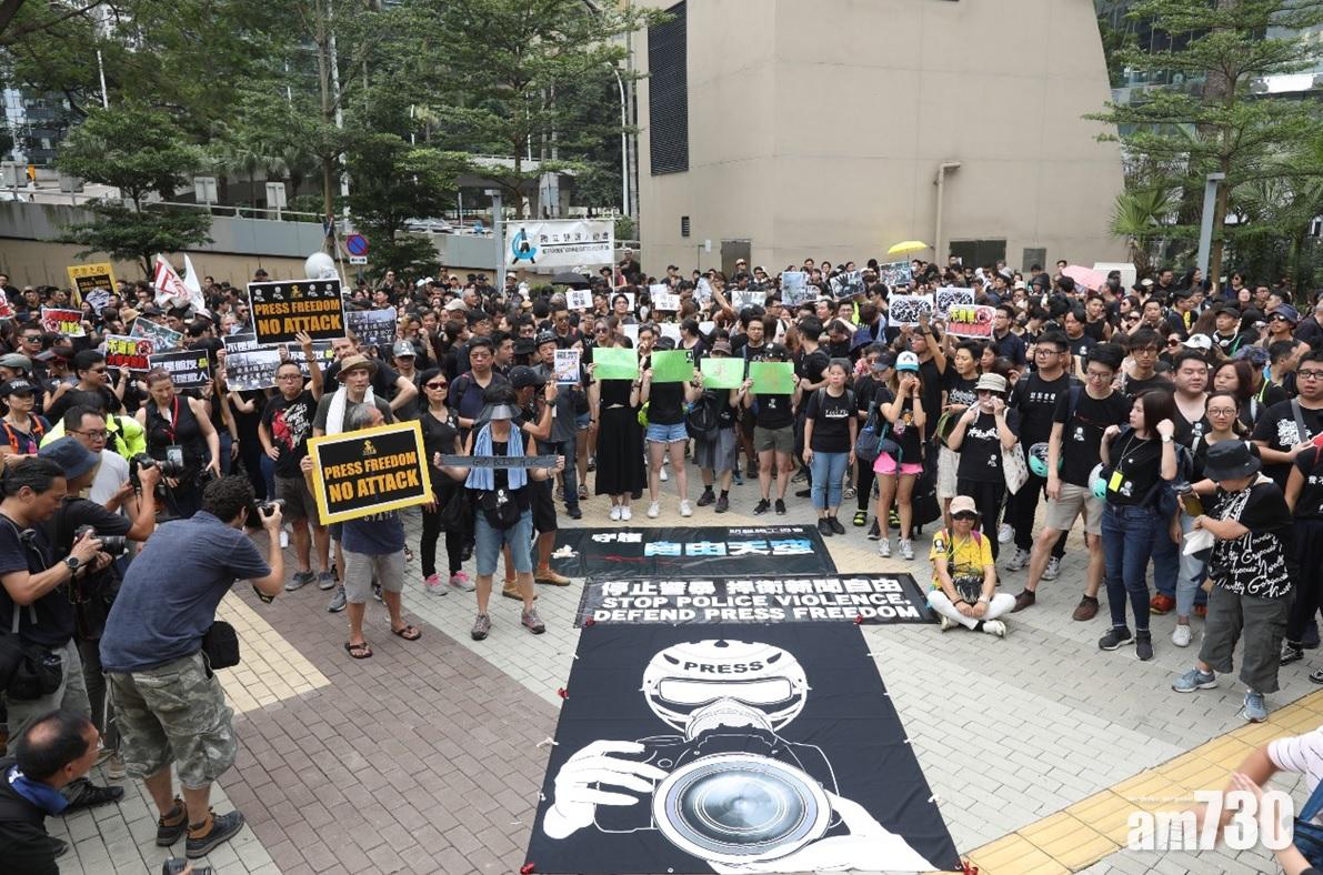 7個傳媒工會組織遊行