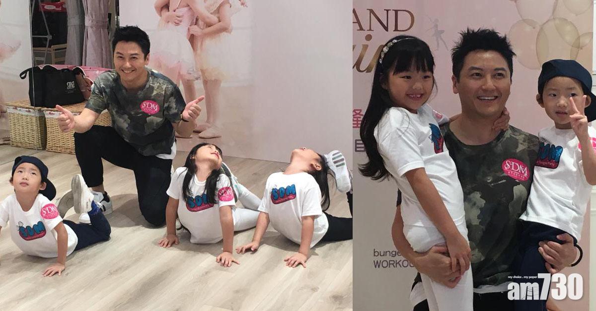 暑期好busy！高皓正做跟得Daddy 為小朋友減幕前工作