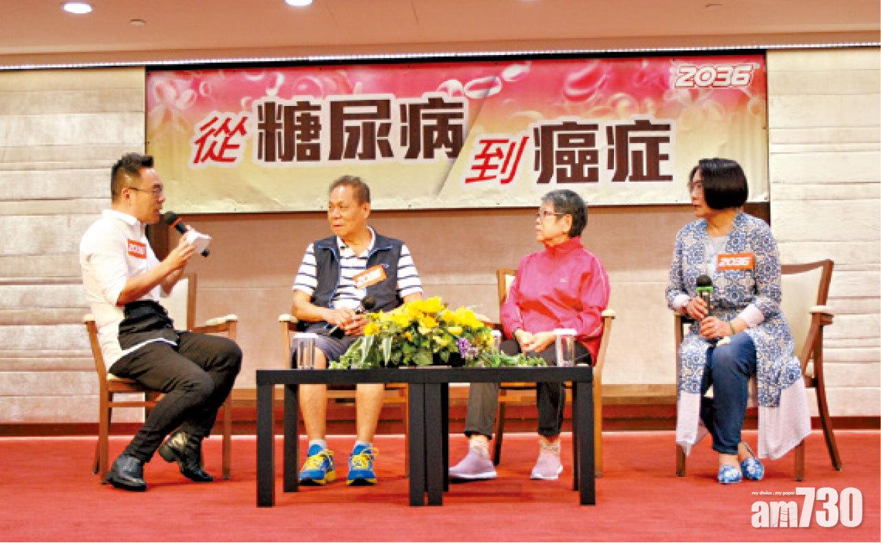 2036《從糖尿病到癌症》健康講座 提防糖衣陷阱 延緩代謝退化