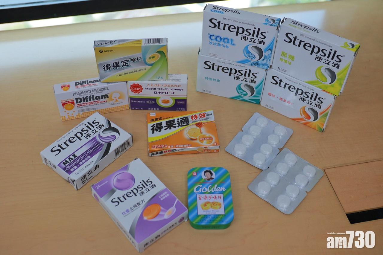 消委會：日食6粒喉糖達糖分日攝上限近半 「龍角散」含糖量逾九成