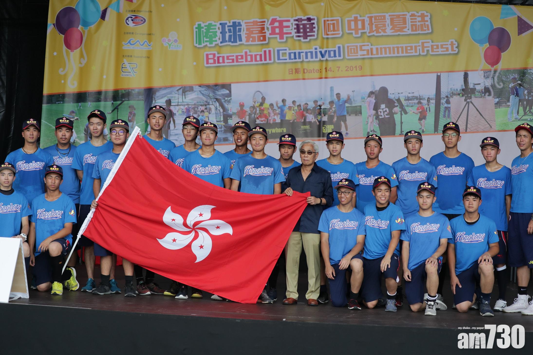 港棒球代表隊首參加全青運