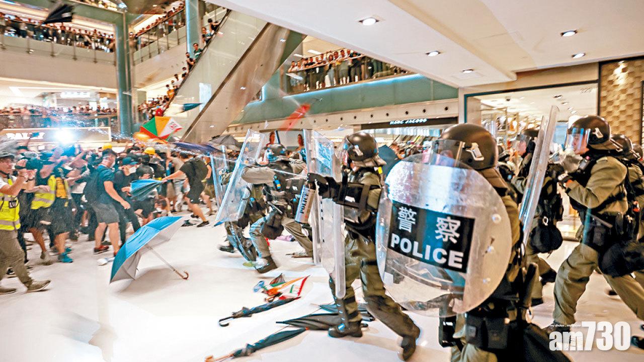 警員佐級協會：示威者行為如野獸