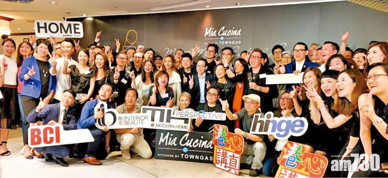 Mia Cucina 與「港心講真」舉行名師會派對 建築及室內設計界精英雲集