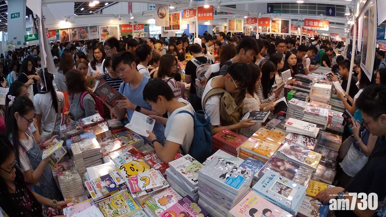 【書展】周啟良料遊行示威不會影響人流