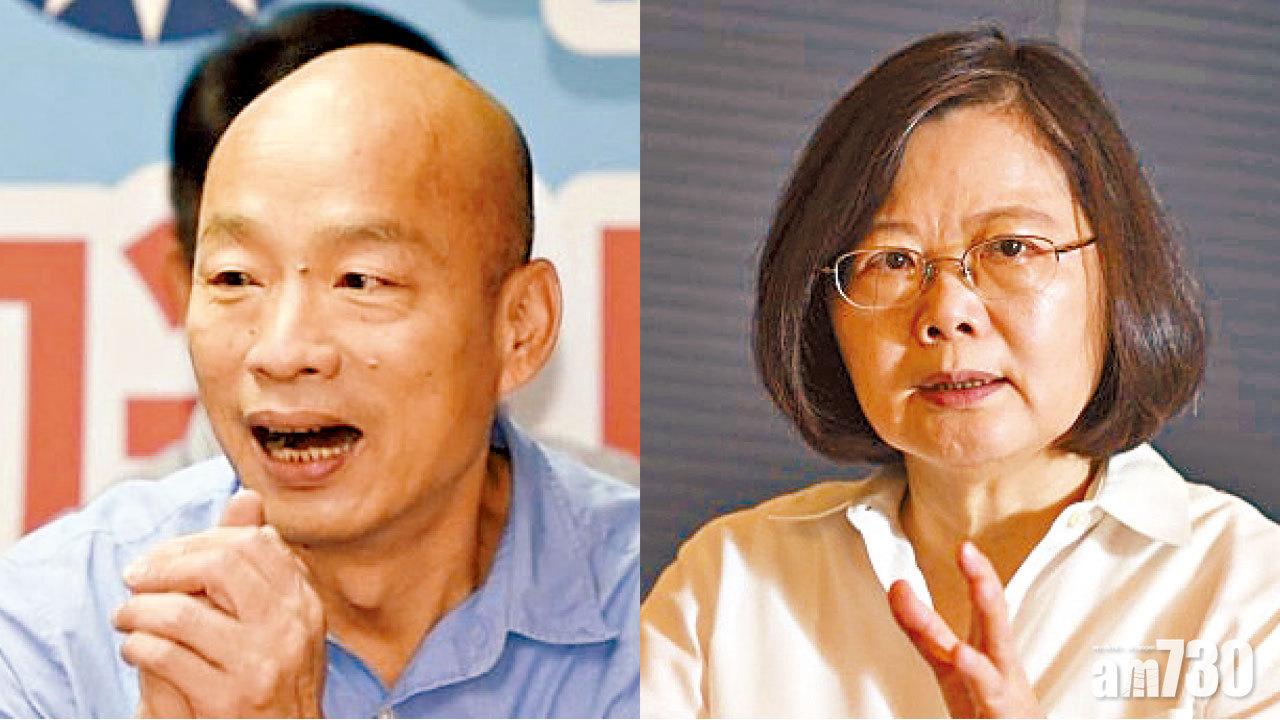 韓國瑜蔡英文對決 《紐時》：台灣人需抉擇親北京或親美