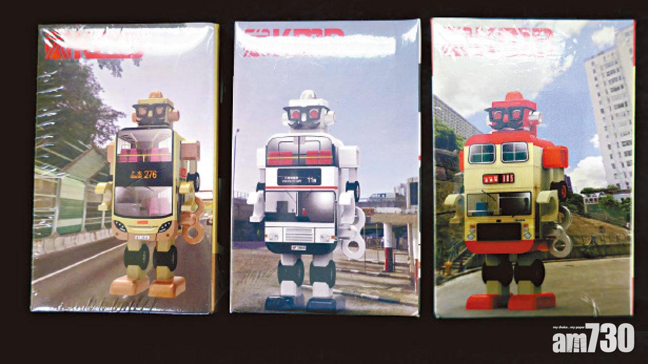 機械人玩具或甩磁石  海關籲停玩