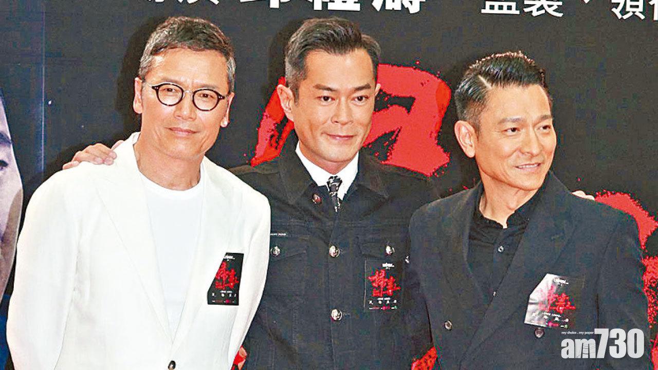 華仔只找古仔合唱 苗僑偉醋意大發