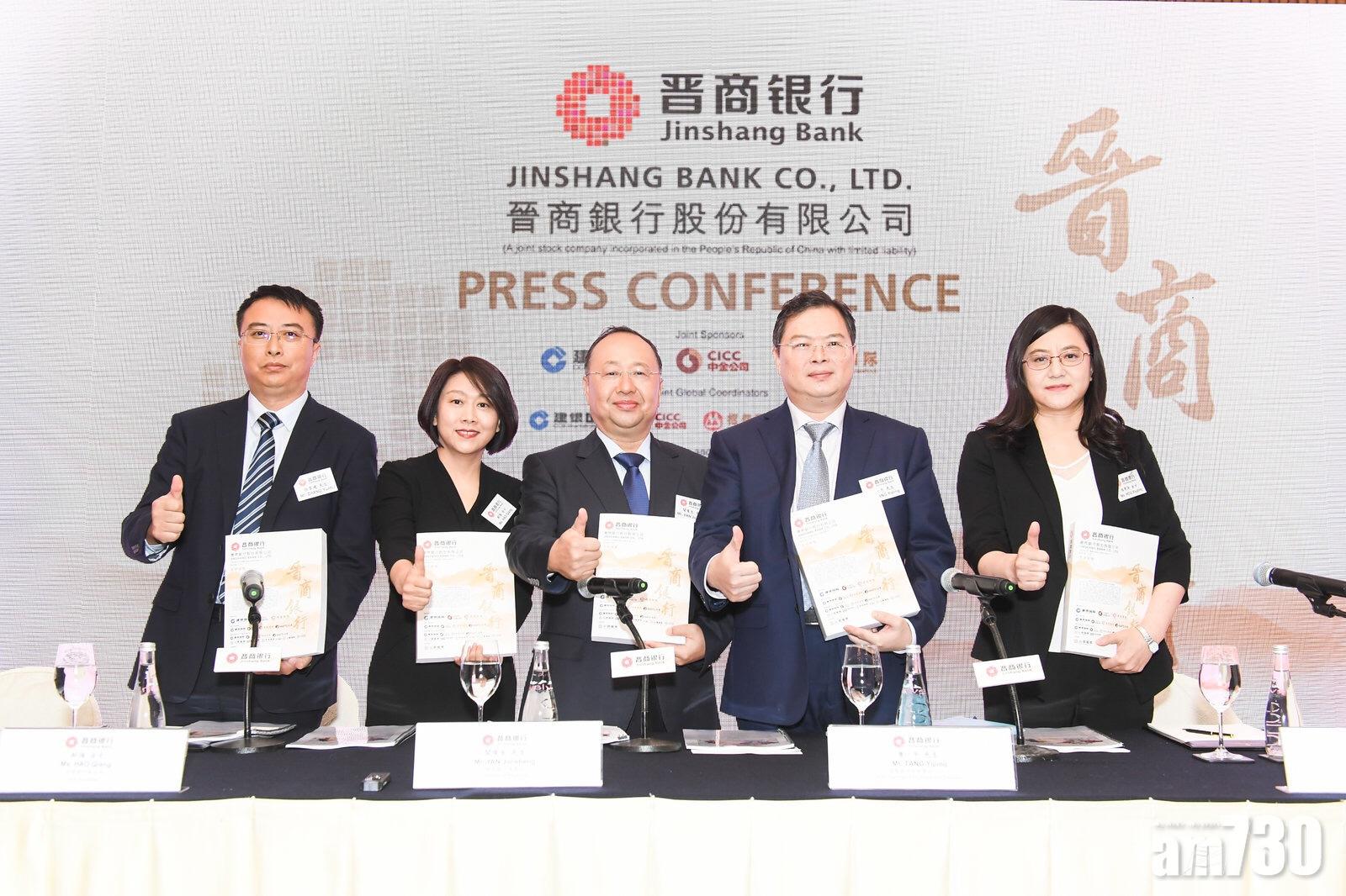 晉商銀行暗盤升2.6%