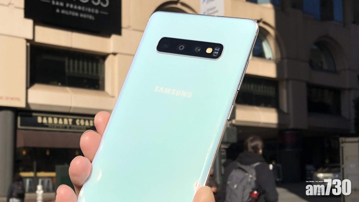 升級前要諗諗 Galaxy S10更新後或現故障