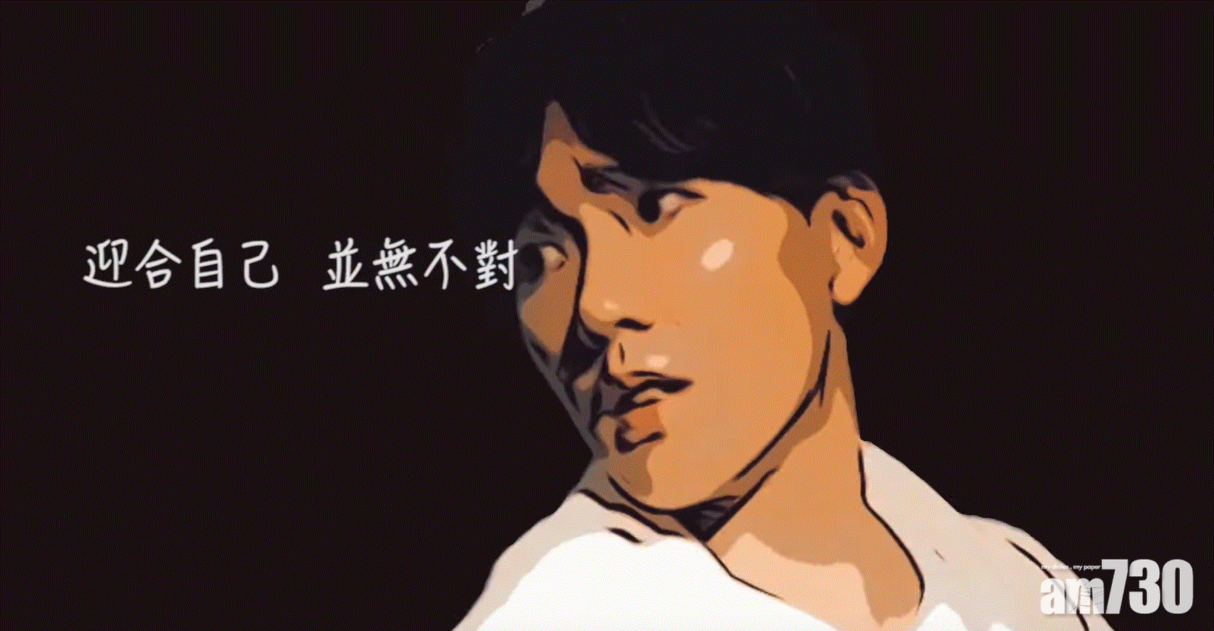 【孤注一擲】95年童身出身何弘軒  自資出歌追音樂夢