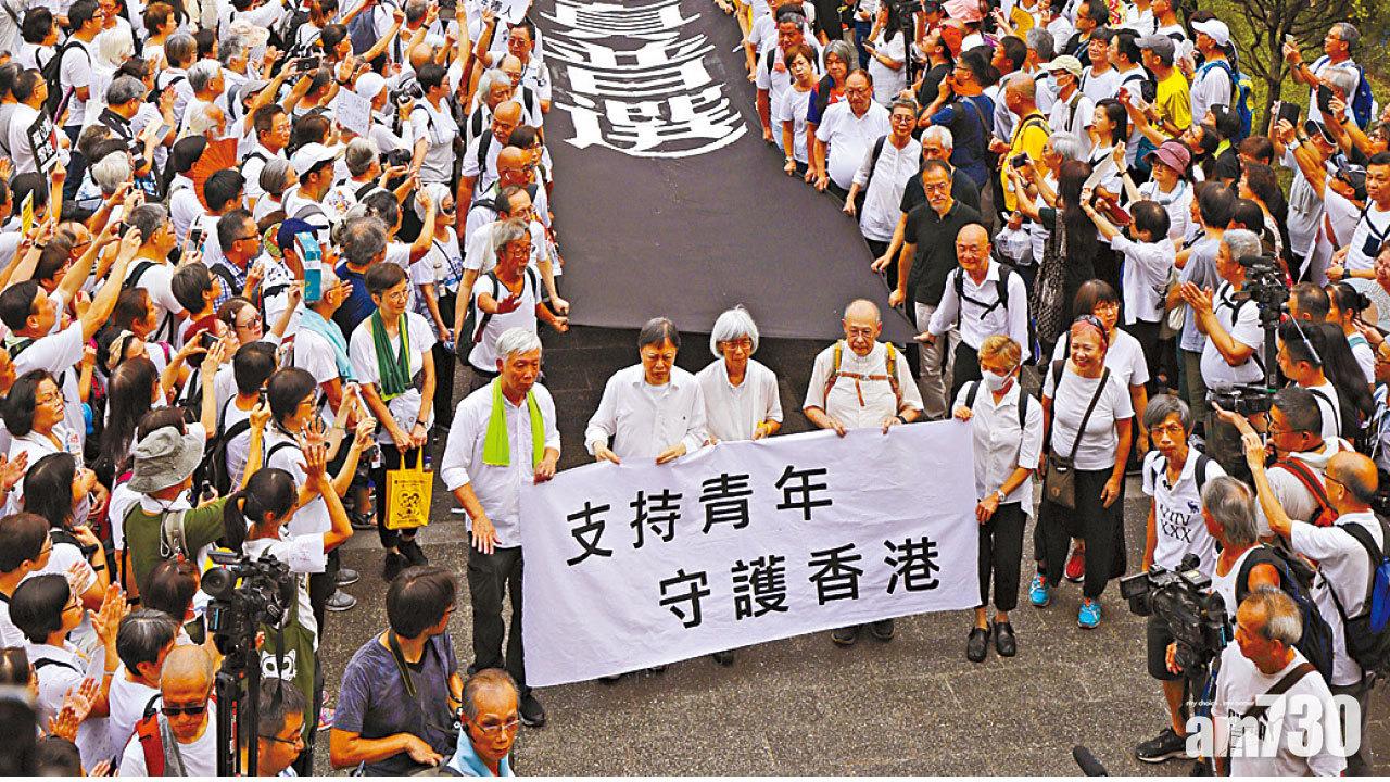 銀髮族遊行撐青年