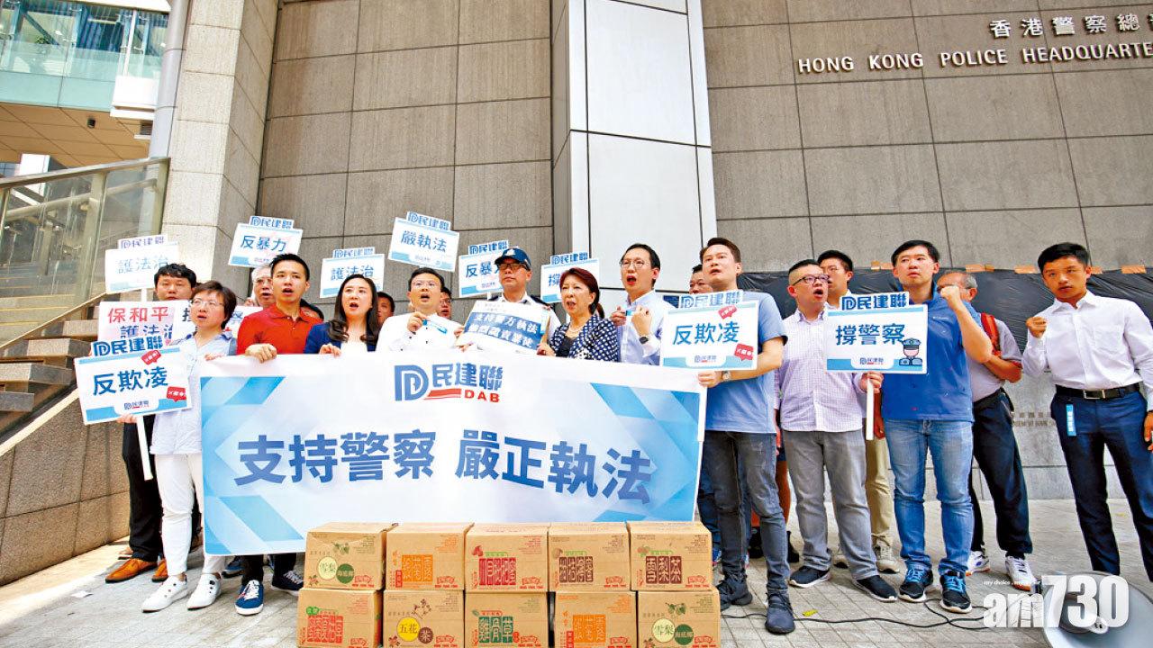 建制派成立義務律師團 支援受示威影響市民