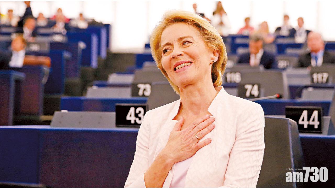 低票當選 德前防長成首位歐盟委員會女主席