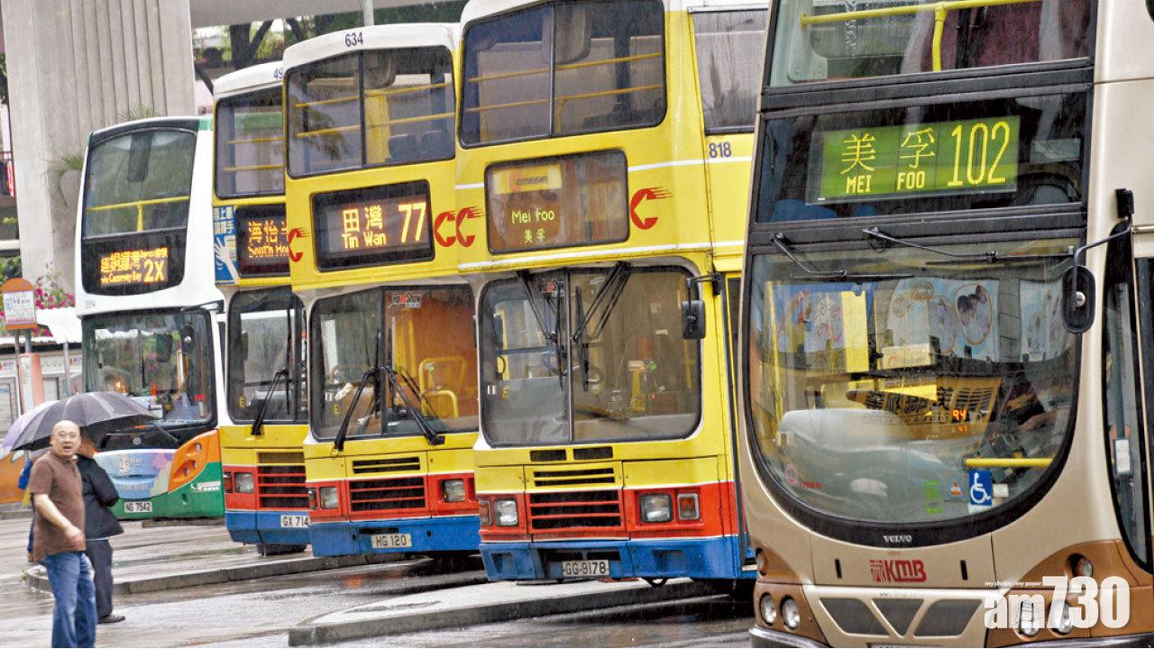 巴士聯營線到站時間 3巴手機App互睇