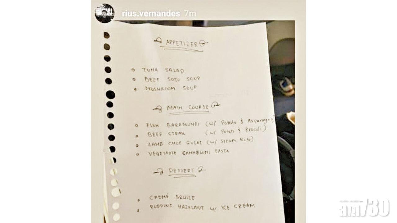 嘲航空公司手寫菜單 網誌作者遭控誹謗