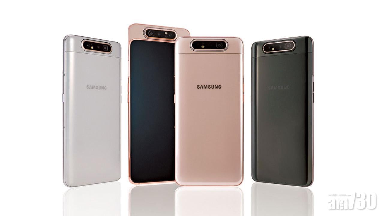 Galaxy A80 旋轉鏡頭中階機 明日登場