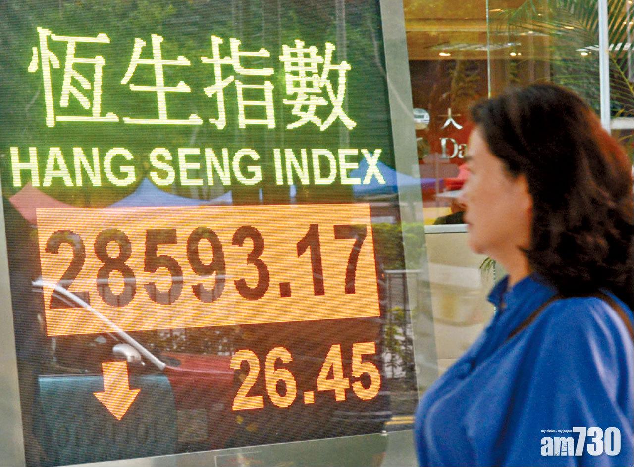 承興新城躋成交榜 恒指困局待破 洗倉股彈