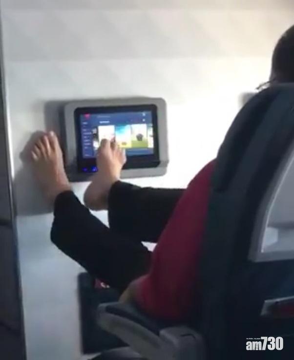 【好噁心】乘客機上睇電影 腳趾掃螢幕 