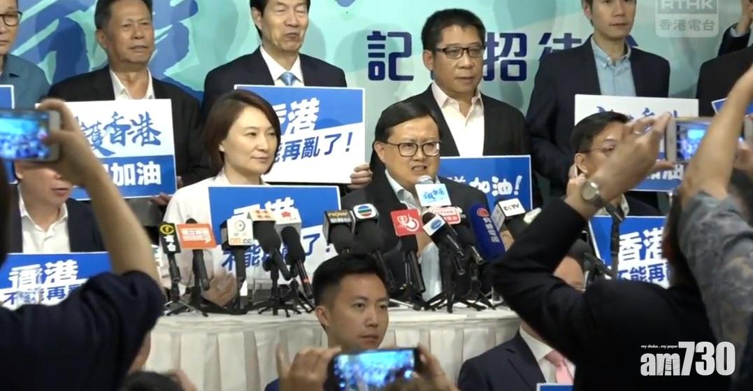 團體周六集會反暴力 周融：香港是我們的