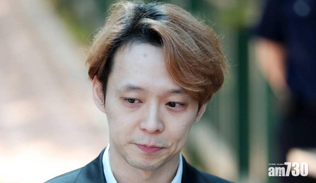 【性侵罰款】朴有天性侵案賠償66萬