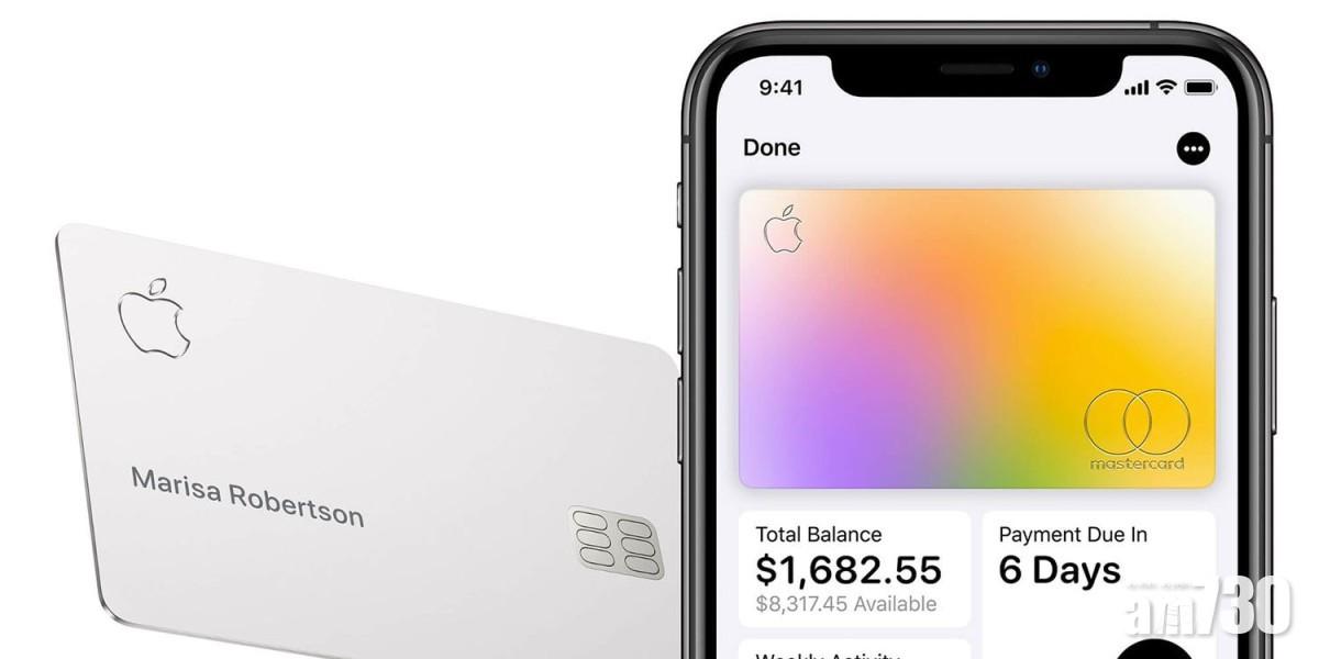 蘋果信用卡香港都有份？