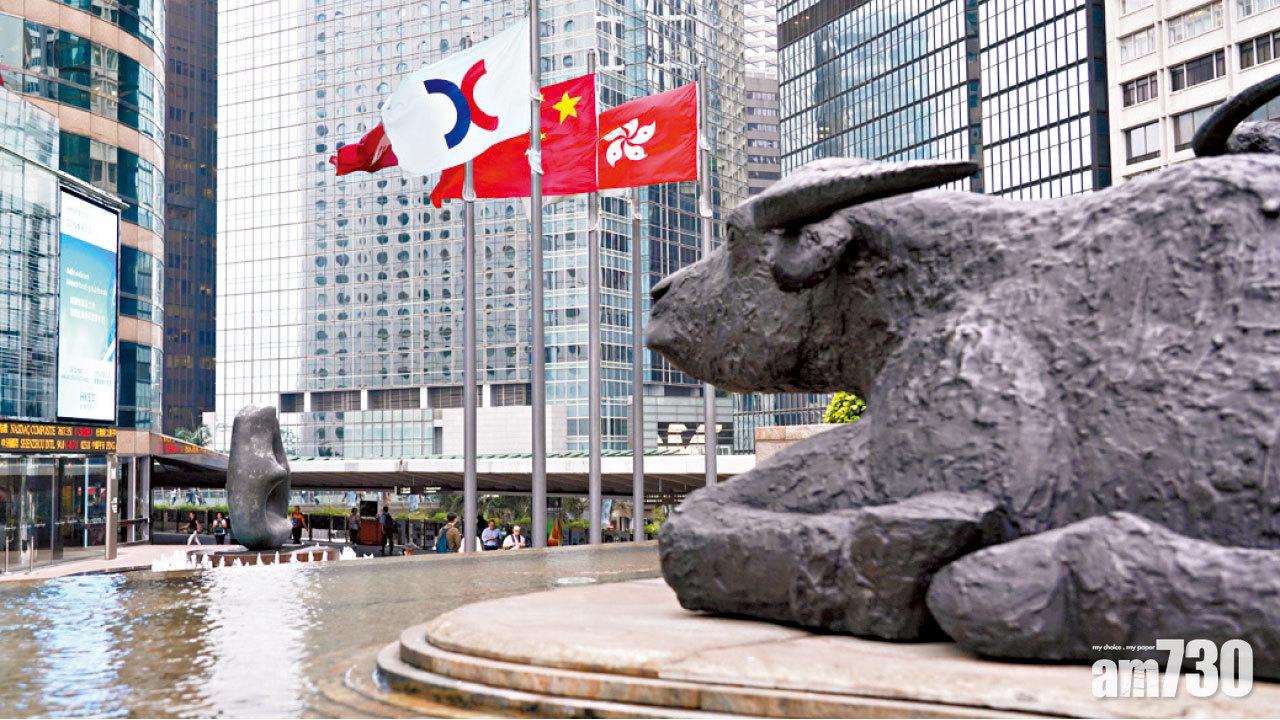 恒指窄幅走 資金輪流炒 大行派港股定心丸