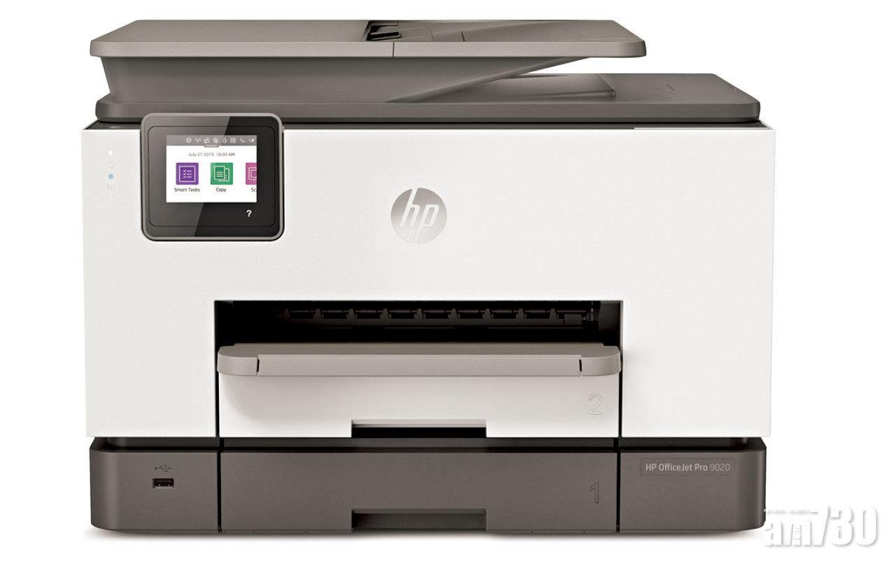 HP OfficeJet Pro系列打印機 迷你機身助小企