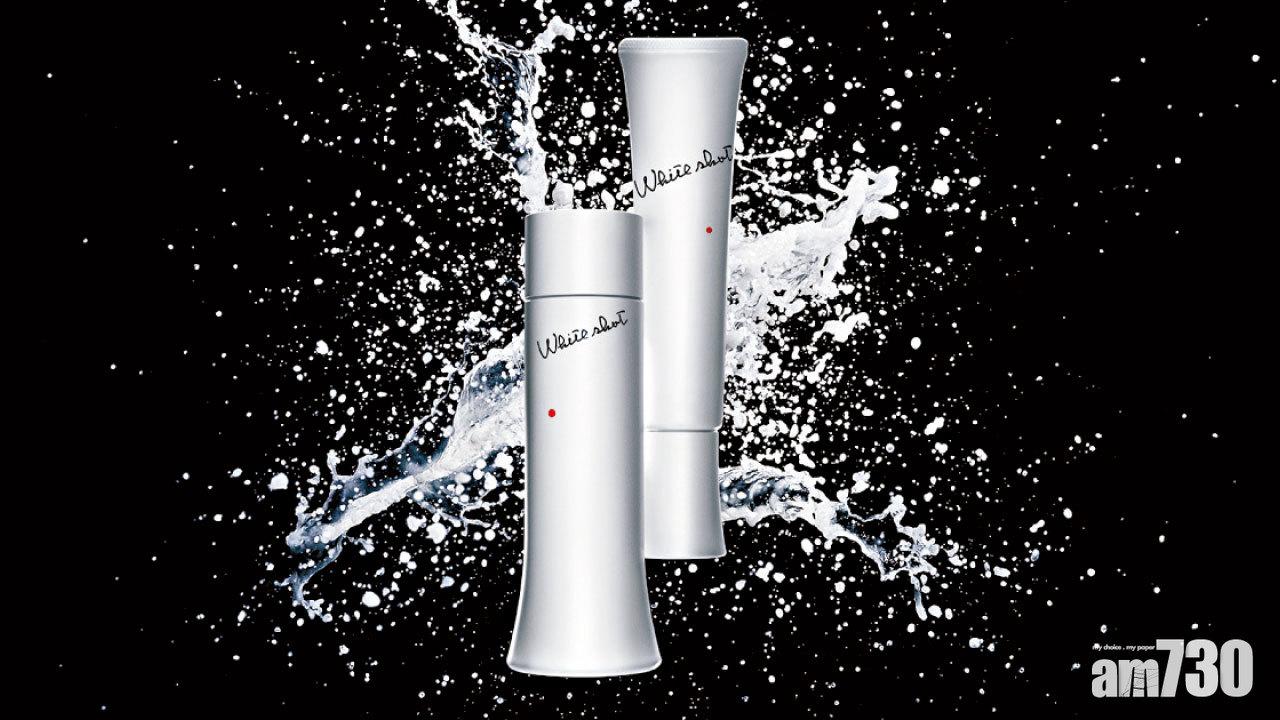 夏日美白新品推介