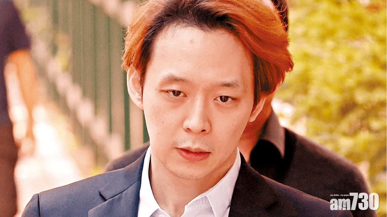 朴有天性侵案 賠償66萬