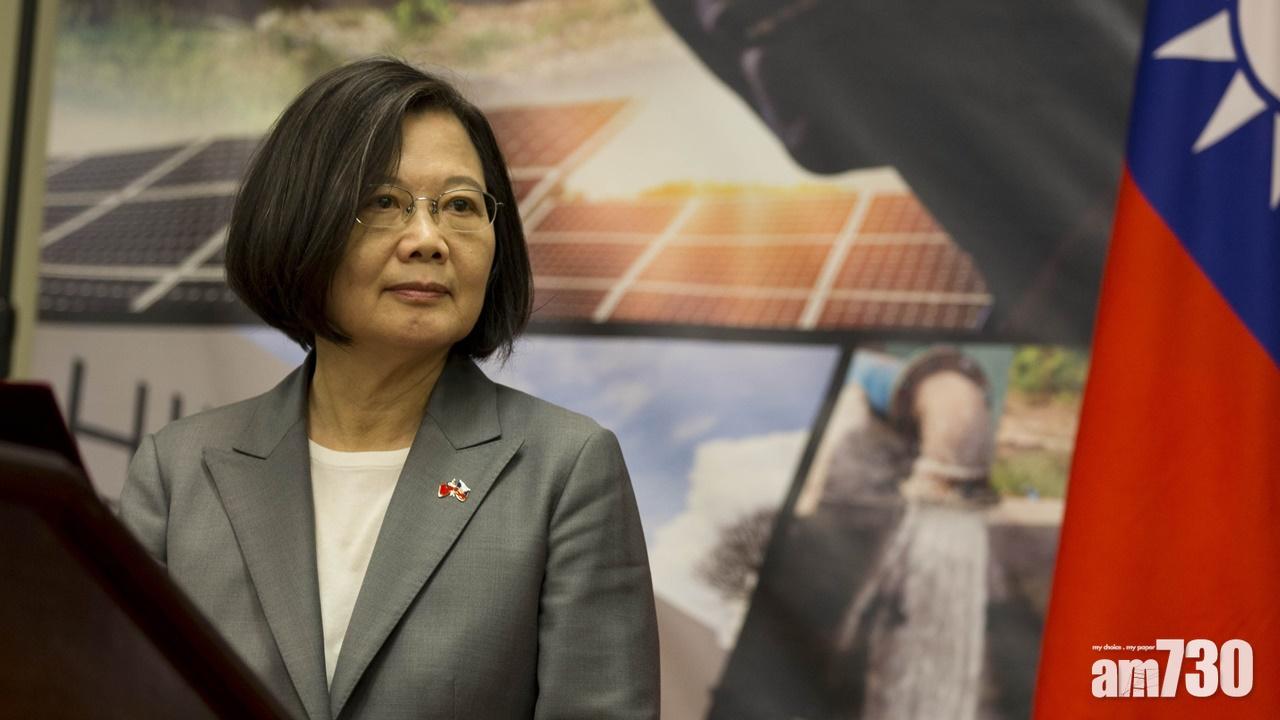 【逃犯條例】蔡英文：對香港朋友會基於人道做適當處理