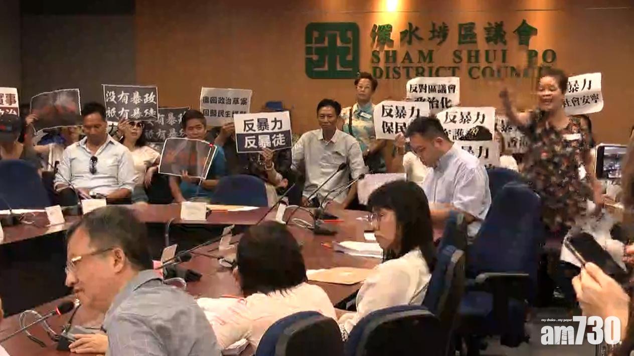 深水埗區議會旁聽席叫罵不絕會議流會