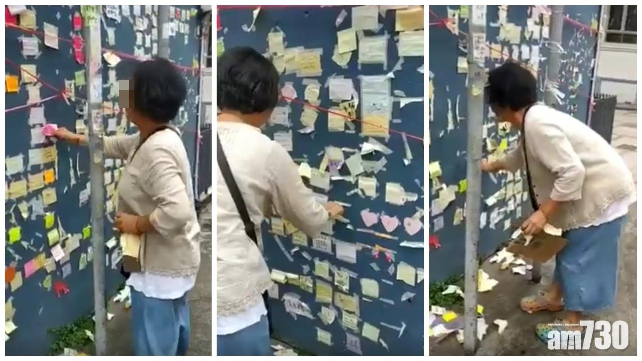 【連儂牆】長洲女子撕便條紙 網民揚言重建