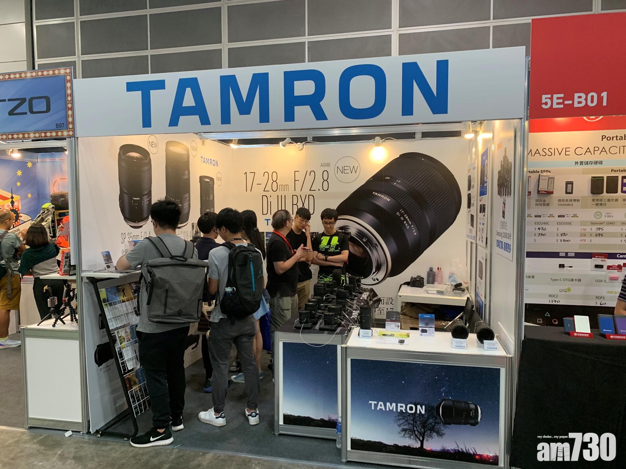 【香港運動消閒博覽2019】「騰龍」會展擺檔  新鏡即場試用