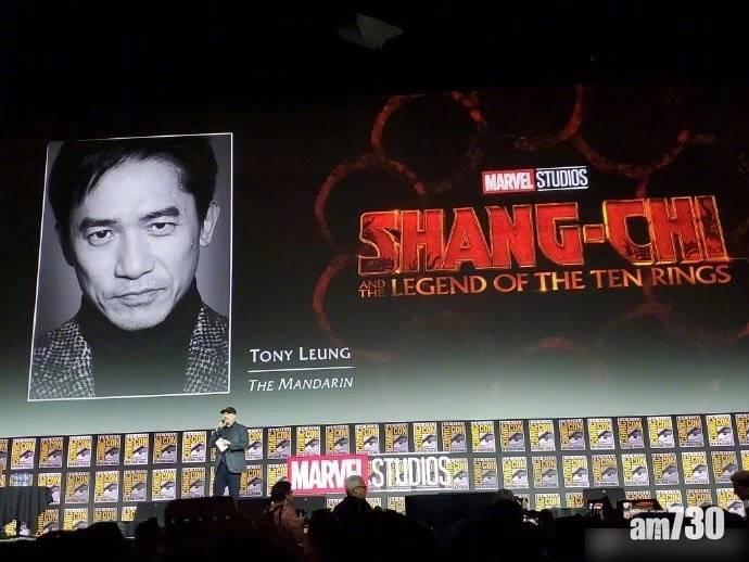 梁朝偉演Marvel大反派 官媒：辱華！