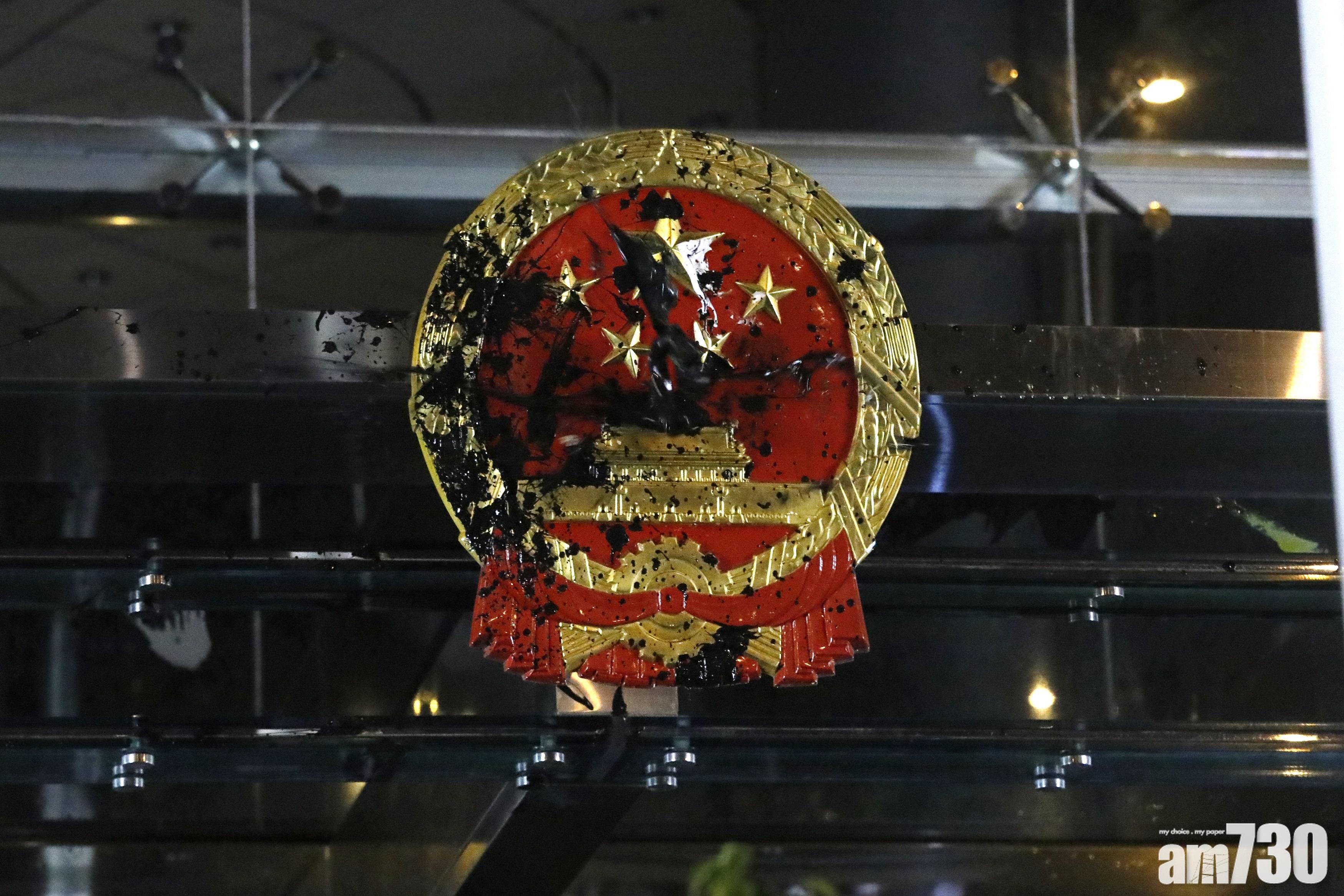  中聯辦譴責污損國徽 嚴重挑戰中央權威