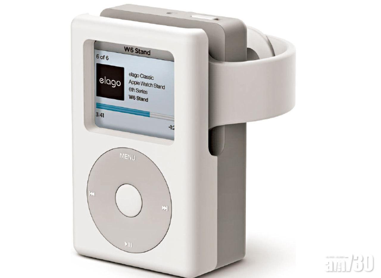 Apple Watch座台周邊化身經典iPod