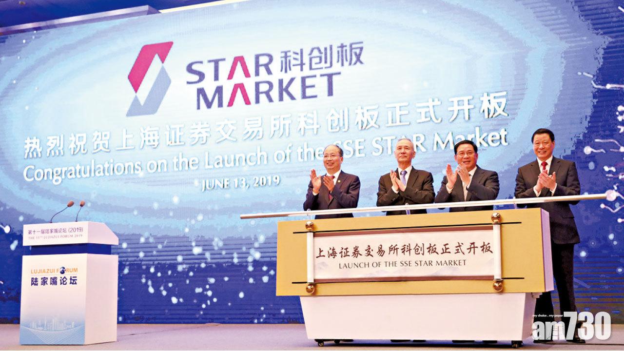 25科創股登場 料升兩成 平均市盈率53倍