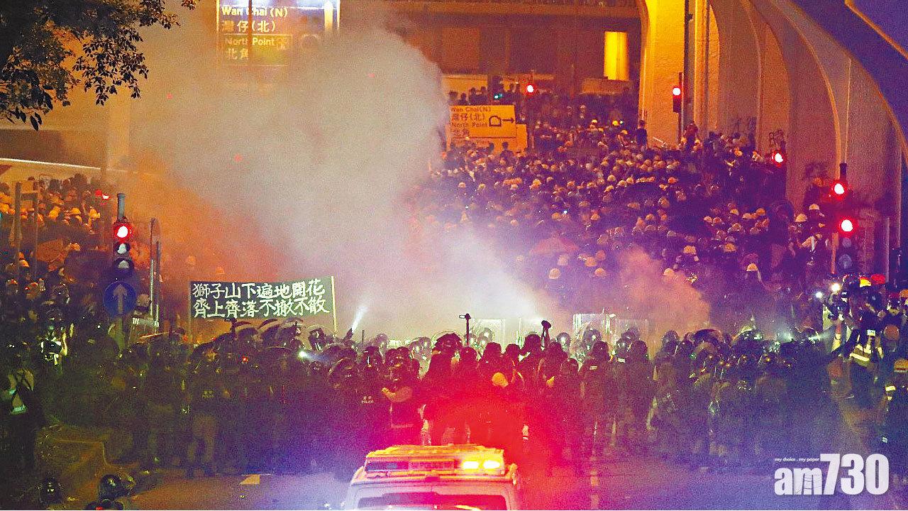衝擊中聯辦黑漆污損國徽 上環爆衝突 橡膠彈驅散