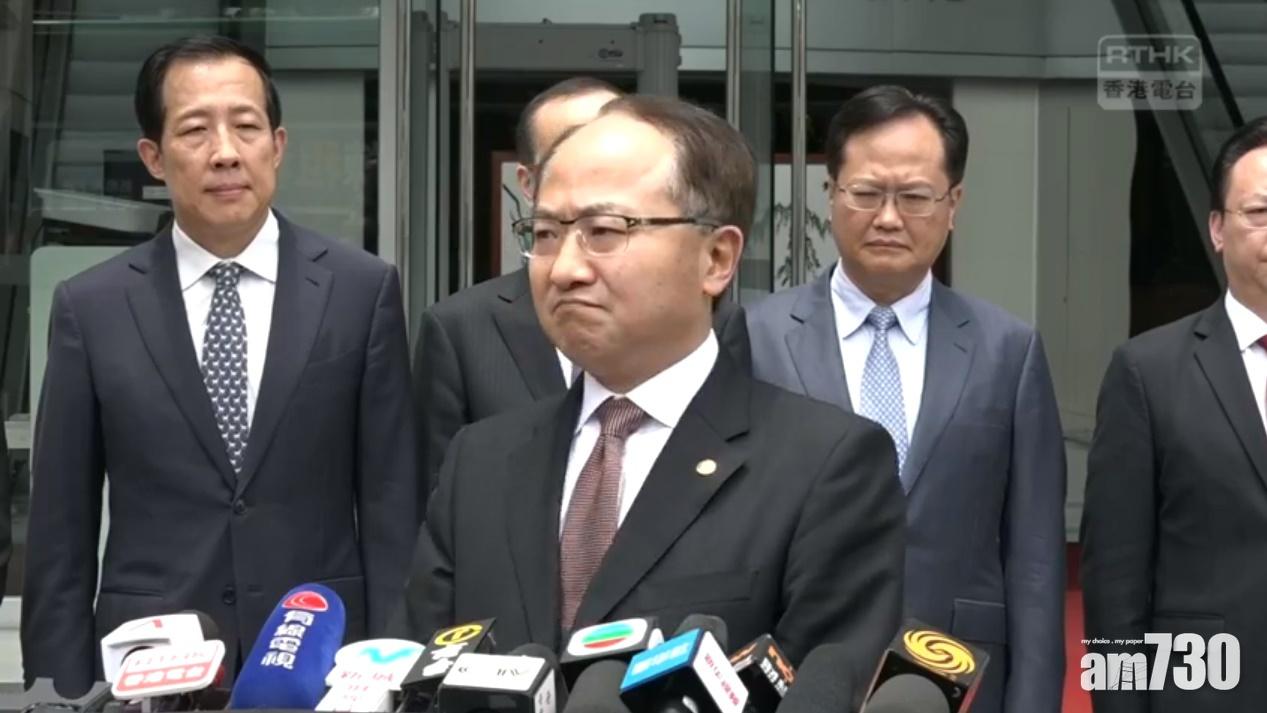 【塗污國徽】王志民：嚴厲譴責暴徒圍堵中聯辦