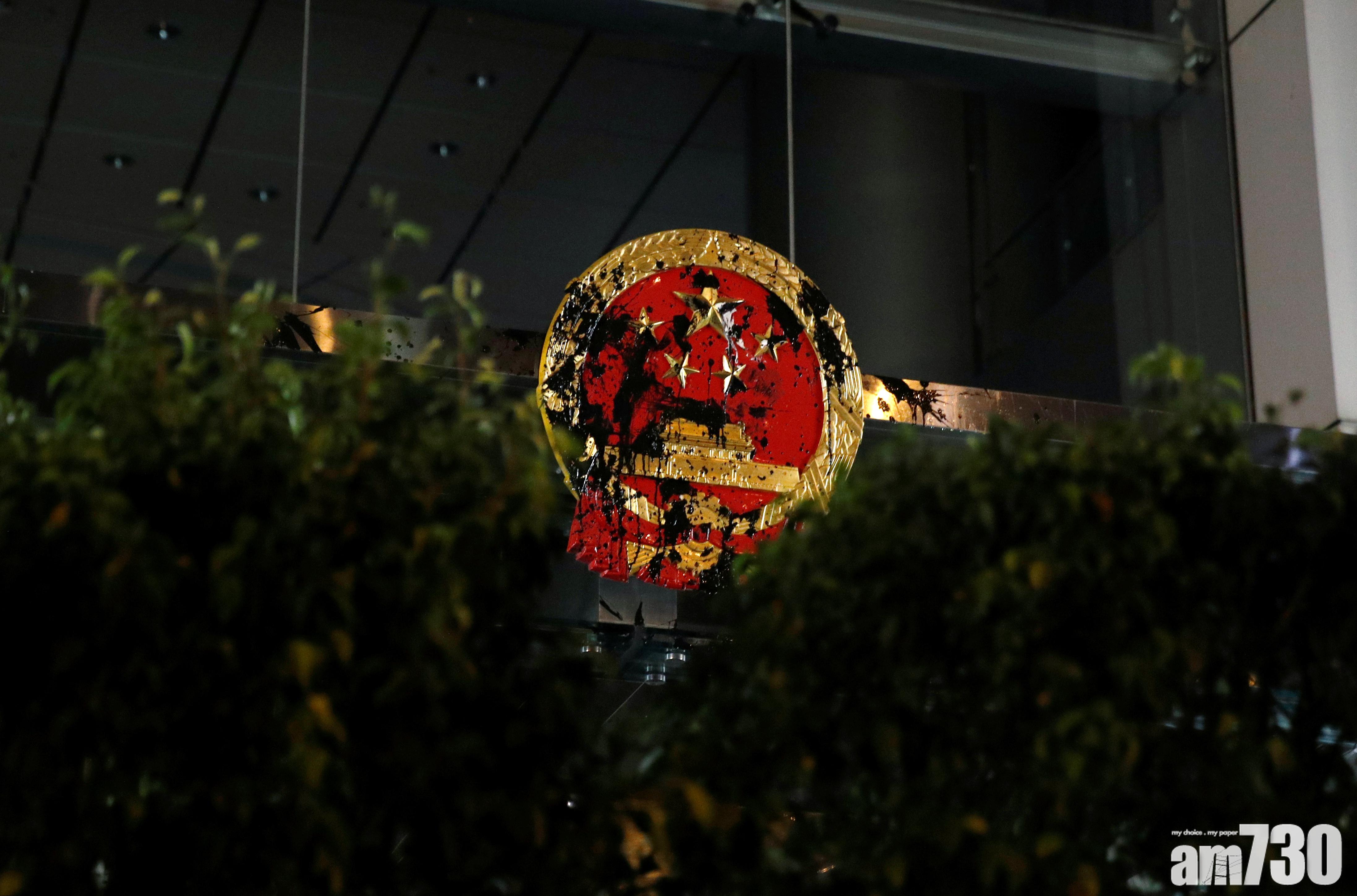 【塗污國徽】新華社：暴徒圖爭奪特區管治權