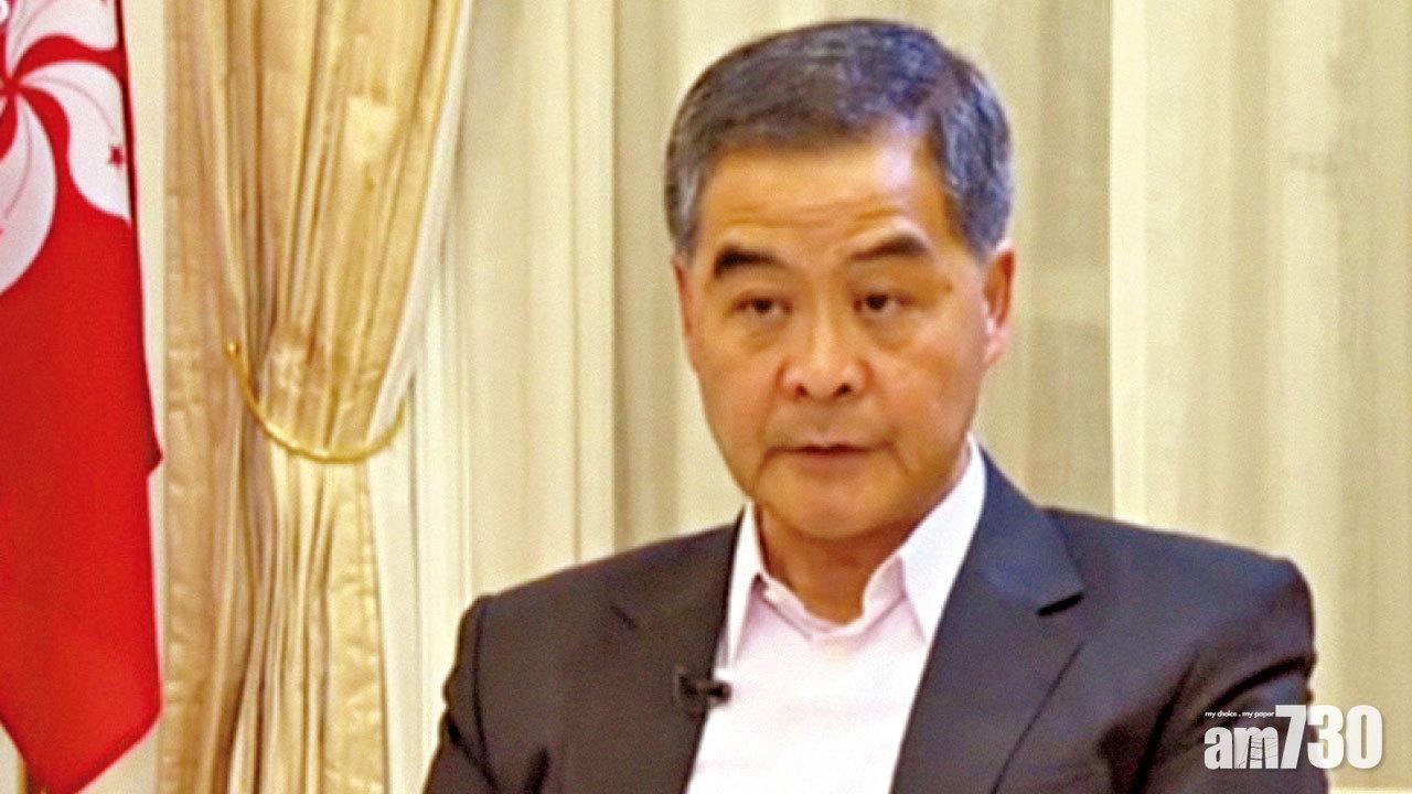 兩前特首強烈譴責 建制派議員籲冷靜對話