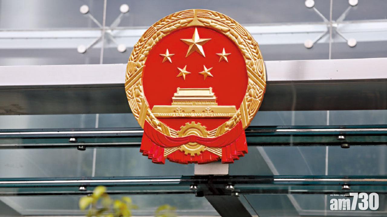 斥示威者挑戰香港法治底線 王志民：中聯辦依然巍然不動