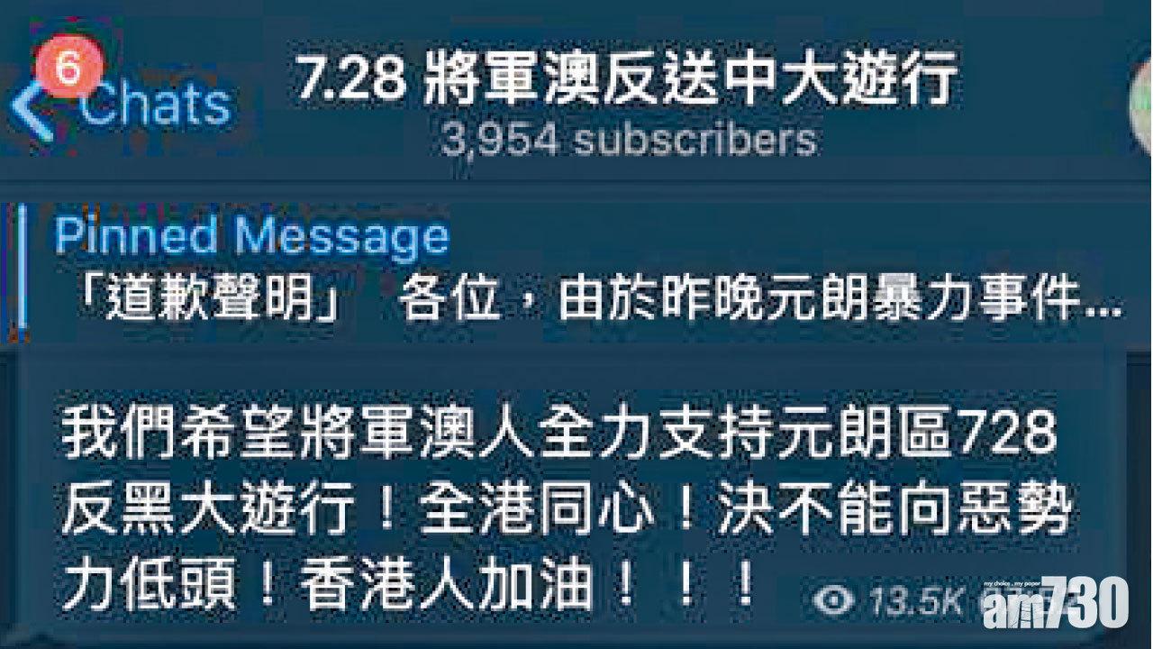 原定各區遊行改期或取消  網民：728集中力量去元朗